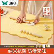 双揉面垫加厚食品级硅胶垫面板家用和面烘焙案板防滑擀面垫品牌