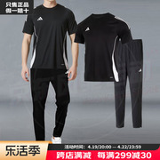 阿迪达斯男子黑色透气休闲t恤短袖长裤两件套跑步健身套装男