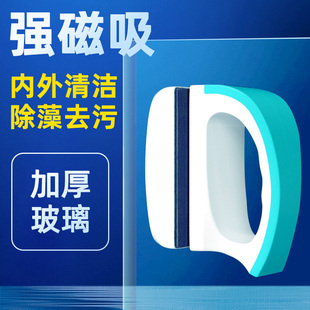 鱼缸刷磁力刷清洗神器鱼缸用品大全擦玻璃工具清洁刷刮壁器强磁刷