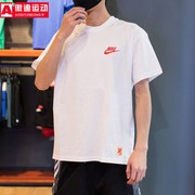 耐克男装短袖2023夏宽松透气篮球运动休闲T恤 FB9806-100