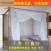 中式架子床农村老式仿古典蚊帐床双人实木大床15米18纱幔雕花