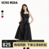 Vero Moda连衣裙2024春夏时尚百搭设计感纯色含棉背带裙
