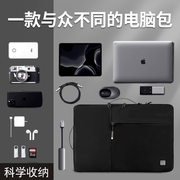 适用苹果macbook笔记本电脑包14寸女手提air13.6英寸保护套macbookpro13内胆，包16thinkpad华为matebookd15.6