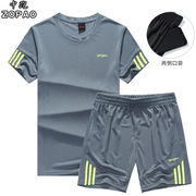 夏季跑步运动服套装男夏健身速干运动短袖，五分短裤运动套装男