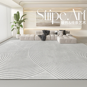 家用地毯客厅2023简约卧室茶几地毯床边毯全铺大面积免洗地垫