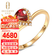 欧采妮 红宝石戒指 18K玫瑰金镶嵌时尚钻石女戒 彩色宝石戒指女款