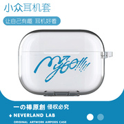 乐队MyGO适用airpodspro2保护套苹果3蓝牙耳机套LinkBuds S透明二三代索尼XM5华为pro3软壳TWS3三星Buds2动漫