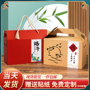 牛皮纸水果礼盒空盒端午节通用包装盒，桃粽子苹果糕点熟食特产纸箱