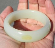 彩云轩玉器80.2克新疆和田玉白玉羊脂玉，籽料手镯57圈口鉴定