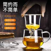 高硼硅玻璃茶杯套装 日式茶水分离内胆茶漏玻璃杯家用泡茶杯玻璃