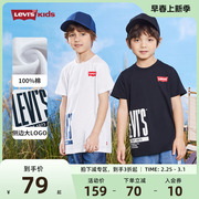 levis李维斯(李维斯)童装男童短袖，t恤2023夏季儿童半袖纯棉上衣夏装潮