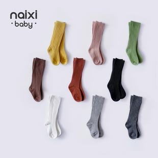naixibaby|多色bi入!ins纯色，宝宝长袜儿童，坑条螺纹精梳棉中筒袜