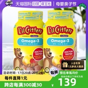 自营美国lilcritters丽贵小熊糖dha鱼油，藻油儿童软糖120粒*2