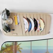 汽车cd夹遮阳板套多功能卡片夹，收纳袋包车内光碟，片夹cd包车载(包车载)用品