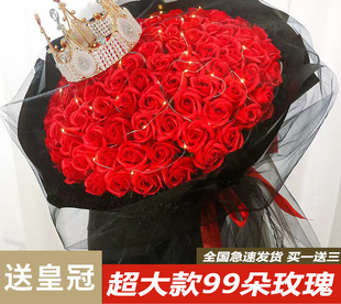 超大款99朵香皂花玫瑰，花束七夕情人节送女友，浪漫创意订婚生日礼物