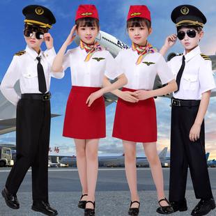 儿童机长空姐制服男女童，小学生空乘套装小飞行员，走秀演出职业服装