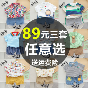 宝宝夏装男0-1—3岁洋气，衬衣男童套装4短袖时尚，5夏季两件套薄款潮