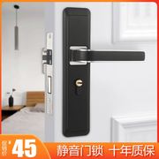 美式门锁室内卧室房门锁，简约实木门把手家用静音，黑色门锁通用型
