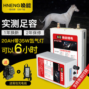 12v锂电池，12v40ah60ah足容国标磷酸，铁锂大容量摆地摊锂电池