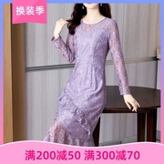 雅丽堡秋季长袖圆领优雅洋气妈妈裙子紫色重工水溶蕾丝连衣裙女潮