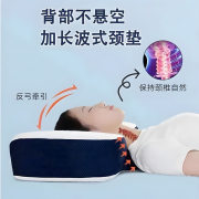 枕头颈椎专用病家用睡觉护颈枕牵引器理疗记忆棉枕芯头助睡眠器dh