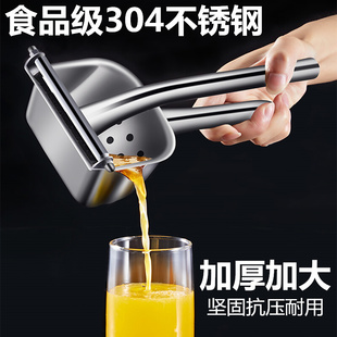 304不锈钢手动榨汁机橙汁挤压器，家用水果小型石榴，压柠檬榨汁神器