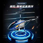 飞行摔儿童飞机无人机迷你电动耐遥控小学生#王玩具航模直升飞机