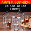 防摔钢化玻璃杯饭店专用二两钢化白酒杯(白酒杯)茶，水杯酒吧ktv啤酒杯烈酒