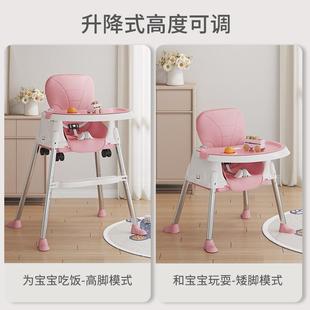 宝宝吃饭餐椅儿童塑料，多功能餐桌可折叠式便携式家用婴儿学坐椅子
