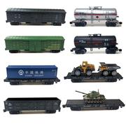 仿真火车模型电动玩具亲子互动轨道玩具油罐合金平板集装箱货柜车