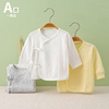新生儿衣服绑带和尚服初生，婴儿0-3-6个月纯棉，男女宝宝上衣春秋装