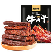 拾光味老内蒙古特产牛肉干草原手撕风干牛肉500g独立小包装袋装