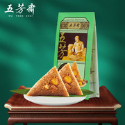 2只五芳斋粽子栗子板栗鲜肉粽嘉兴粽子特产散装新鲜咸大肉粽子