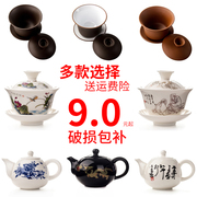 多款茶壶陶瓷 大号 家用紫砂盖碗单个盖碗大号公道杯茶漏套装