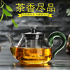 玻璃茶壶单壶加厚耐高温玻璃茶具花，茶壶家用茶水分离煮茶器泡茶壶