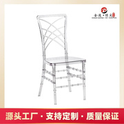 婚庆透明塑料水晶椅亚克力餐椅咖啡厅靠背椅酒店家具餐椅定制