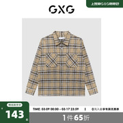 gxg男装商场，同款极简系列微阔格子，翻领长袖衬衫22年冬季