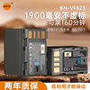 蒂森特BN-VF823U电池适用杰士伟JVC  GS-TD1 GZ-HM1/MG830 HM系列摄影机电池充电器