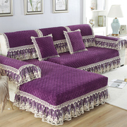 沙发垫毛绒紫色欧式客厅，四季通用防滑家用套罩巾u7形全盖定制尺寸