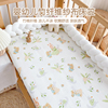 婴儿床床笠竹纤维儿童床单夏季薄款凉感竹棉纱布新生宝宝床罩定制