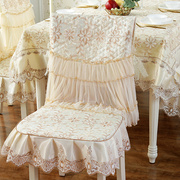 蕾丝布艺餐桌布台布家用餐厅，长方形桌布茶几，垫椅套椅垫套装防尘套