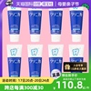 日本lion狮王酵素薄荷牙膏，去牙渍130g*8成人，牙膏(孕妇)可用