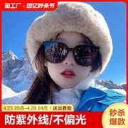 墨镜防紫外线女款登山护目镜防风偏光太阳眼镜男眼睛圆脸夜视大框