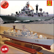小号手中国海军哈尔滨号，青岛号导弹驱逐舰，电动拼装舰船模型