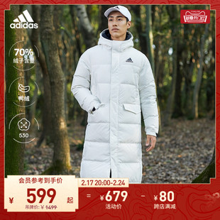 530蓬长款户外保暖连帽鸭绒羽绒服男装，adidas阿迪达斯轻运动