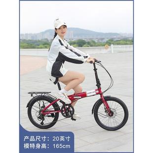 永久牌可折叠自行车成人男女超轻便携小型20寸铝合金7速变速成人