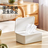 湿纸巾收纳盒浴室洗脸巾专用带盖婴儿湿巾盒密封防尘日本面巾纸盒