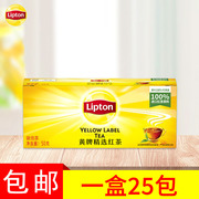 Lipton立顿茶包黄牌红茶25包50g红茶奶茶专用袋泡茶包