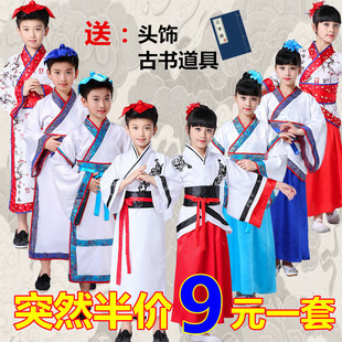儿童汉服男童古装女童夏季春秋学生书童国学演出服装中国风幼儿园