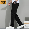 Jeep吉普男士休闲裤2023夏季黑色运动长裤百搭宽松薄款男裤子